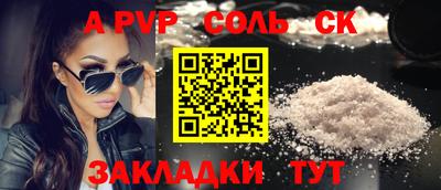 ECSTASY Канаш