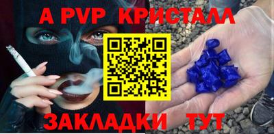 прущая мука Беслан