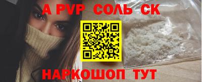 прущая мука Кандалакша