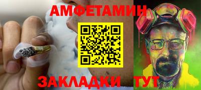 прущая мука Кандалакша