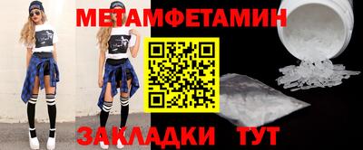 прущая мука Кандалакша