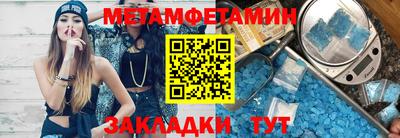 кокаин колумбия Камышлов