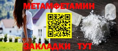 прущая мука Кандалакша