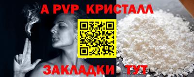 прущая мука Беслан