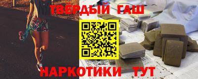 героин Берёзовский