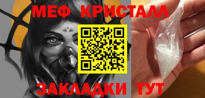 прущая мука Кандалакша