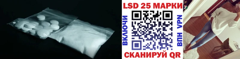 закладка  Светлоград  Лсд 25 экстази ecstasy 