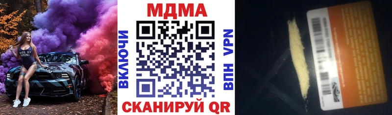 MDMA crystal  даркнет сайт  Светлоград 