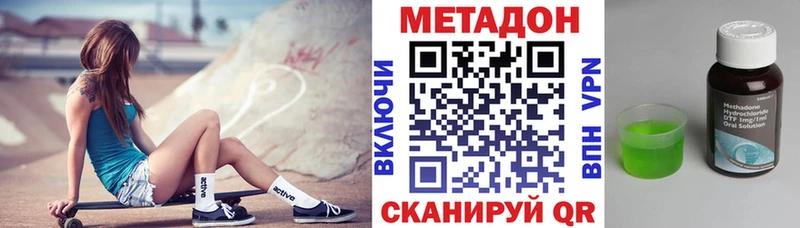 darknet телеграм  гидра зеркало  Светлоград  МЕТАДОН белоснежный 