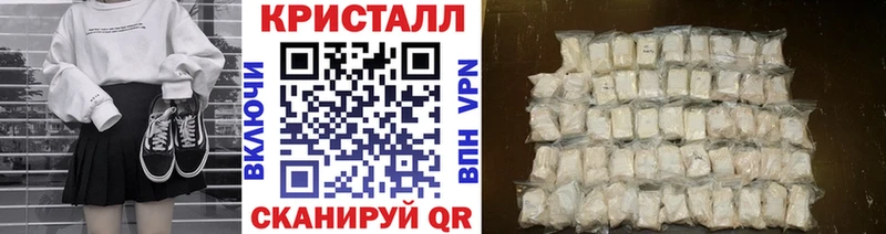 МЕТАМФЕТАМИН мет  Светлоград 