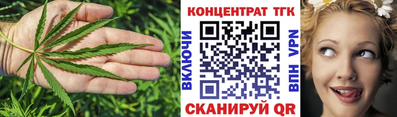 наркотики  Светлоград  ТГК вейп 