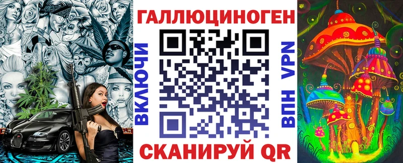 ОМГ ОМГ как зайти  Светлоград  Галлюциногенные грибы мухоморы 