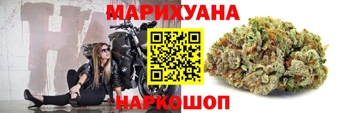 Конопля OG Kush  Марихуана VHQ  Светлоград  Конопля сатива 